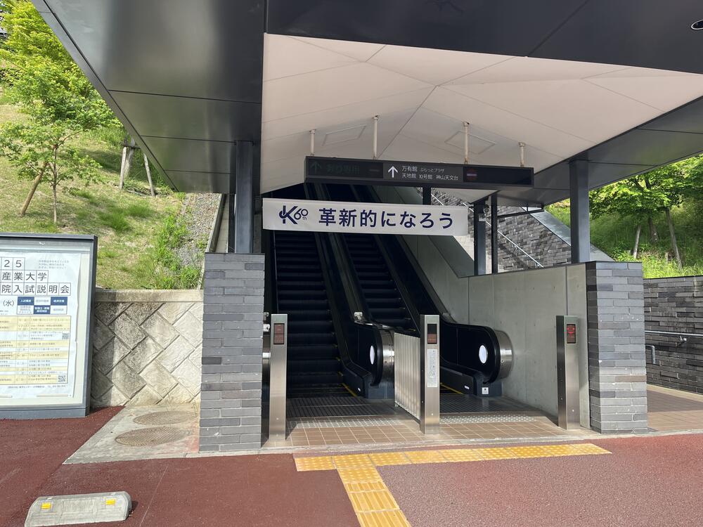 You will see another escalator - close up